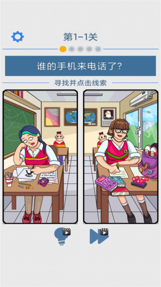 模拟大侦探图2