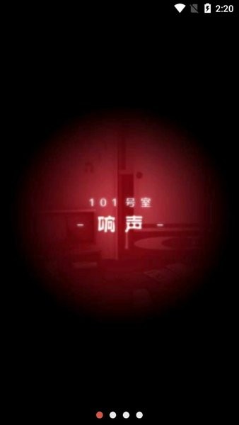 邻居阴间公寓的故事图1