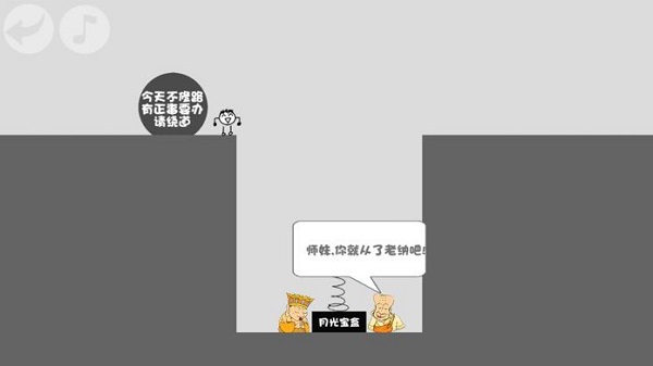 蠢蠢神冒险小图1