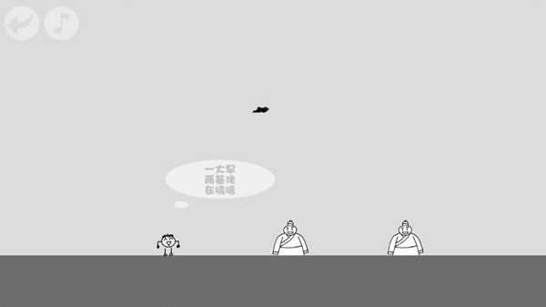 蠢蠢神冒险小图2