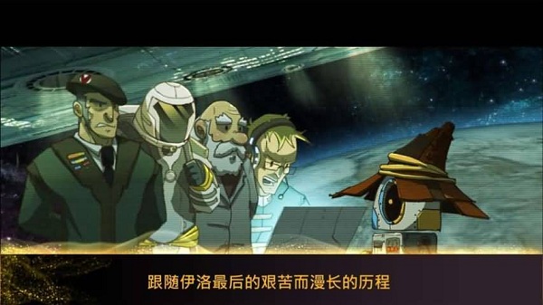 魔法机器人手机版图2