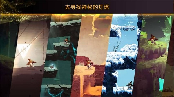 魔法机器人手机版图4