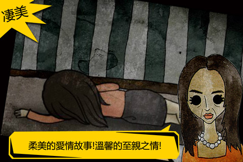 被错过的天堂(2)