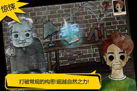 被错过的天堂(3)