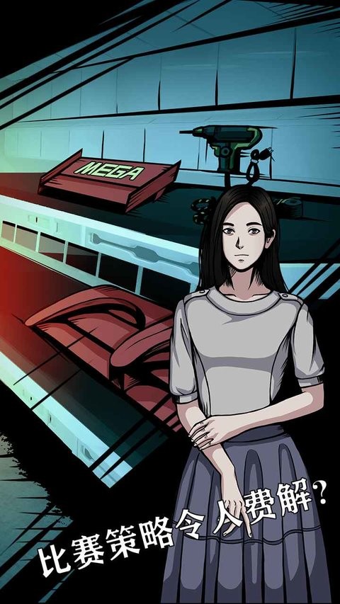 围场风云(2)