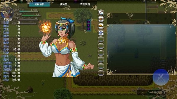 传说世界(2)