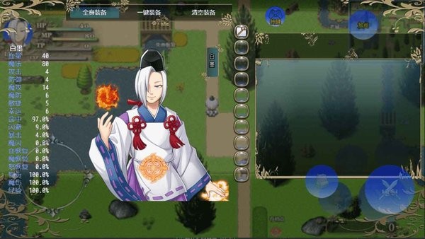 传说世界(3)