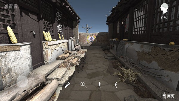 石门村惨案手机版图2