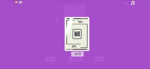 卡片城堡中文版图1