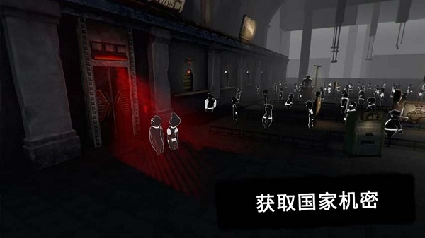 旁观者2手机中文版最新版(2)