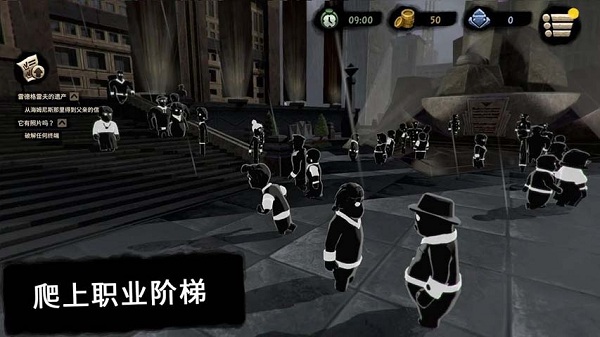 旁观者2手机中文版最新版(3)