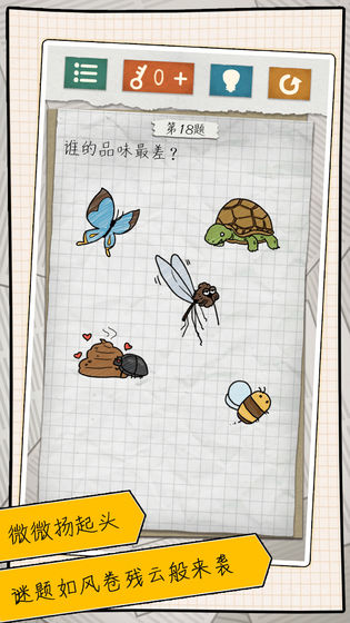 找到老公的私房钱3(1)