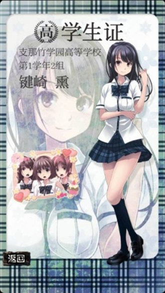 都市传说杉泽村汉化版