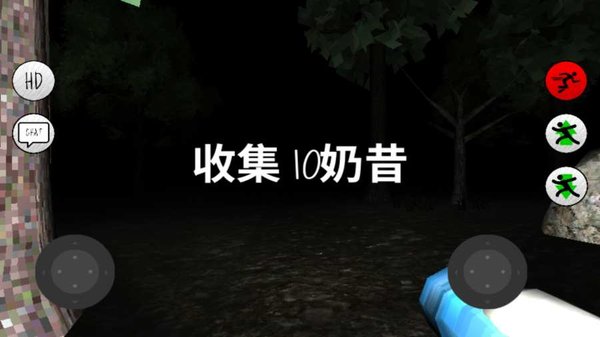 天线宝宝联机版图3