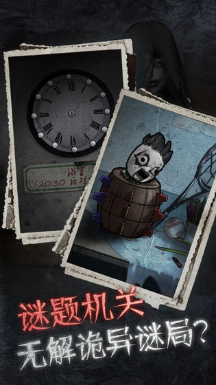 十三号病院图1