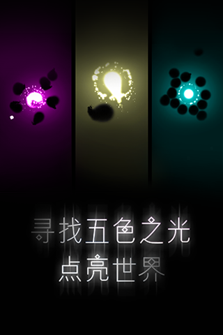 希望之光图2