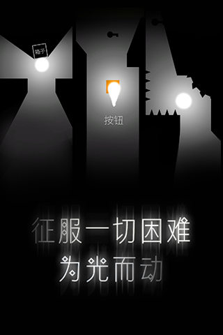 希望之光图3