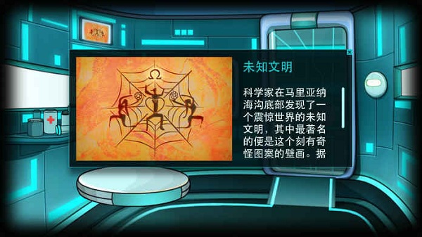 stanley博士的家3手機(jī)版圖3