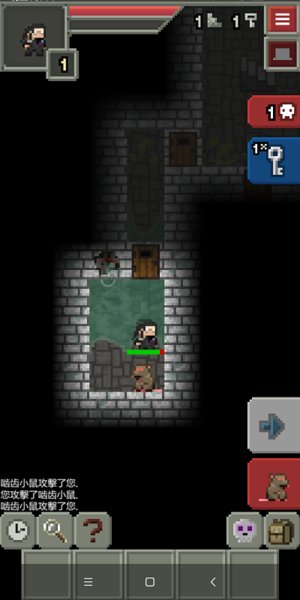 混合的像素地牢漢化版圖2