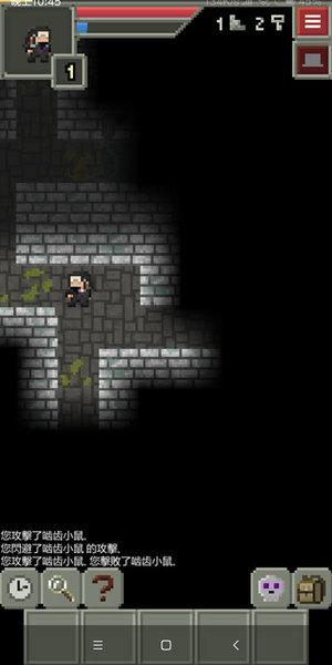 混合的像素地牢漢化版圖3