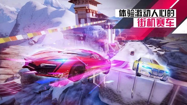 单机狂野飞车官方版图1