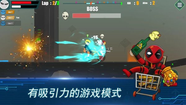 火柴人竞赛最新版图1