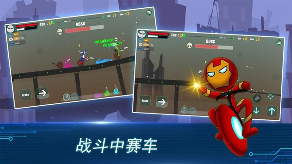 火柴人竞赛最新版图3