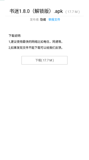 暗部口袋官方版(2)