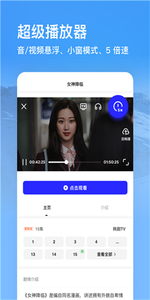 夸克高考志愿填报(3)