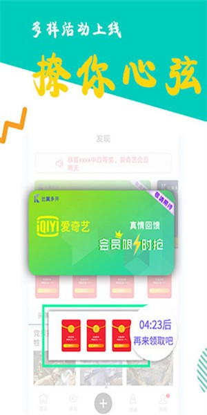 比翼多开(1)