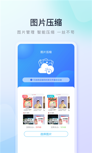 百度应用市场(4)