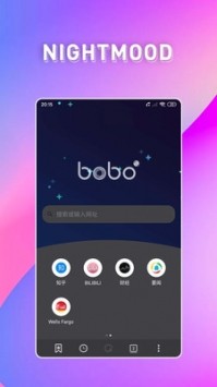 bobo浏览器(1)