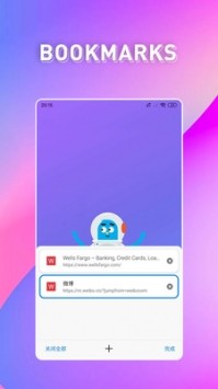 bobo浏览器(2)