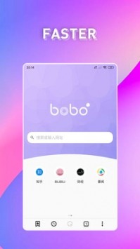 bobo浏览器(4)