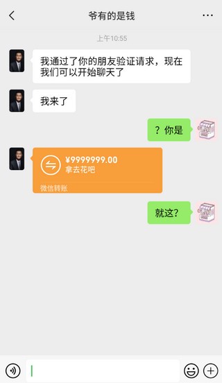 正点点(1)