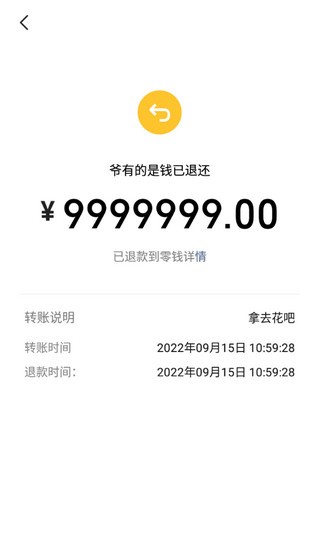 正点点(2)