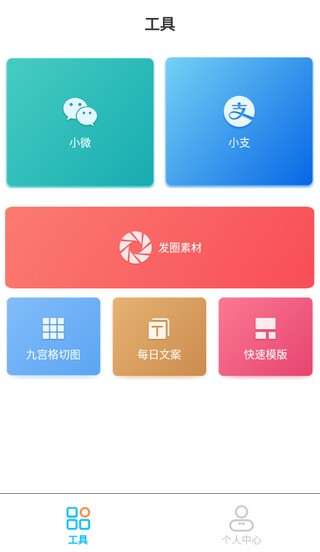 正点点(3)