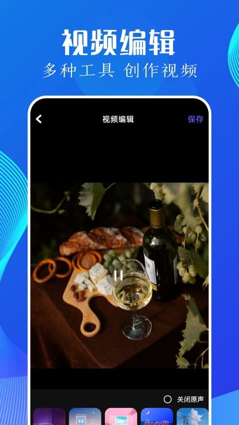 utorres文件管理APP(1)