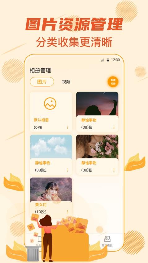 7z解压大师官方版(2)