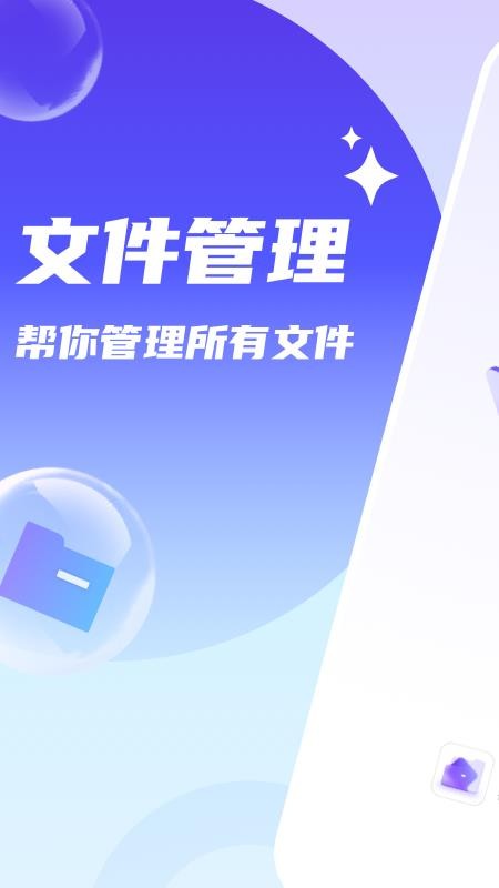 口袋手机卫士最新版(4)