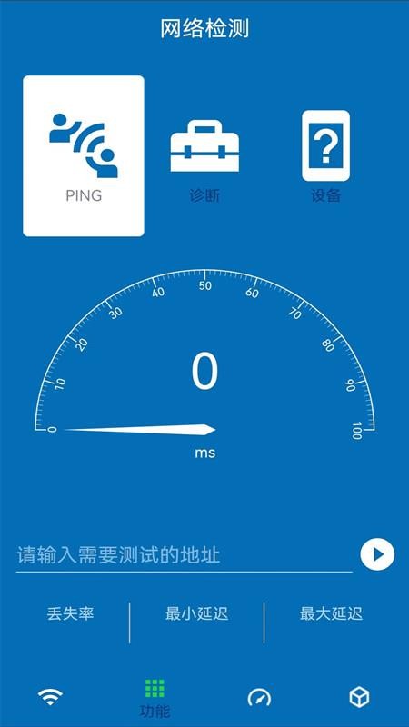 无线万能锁匙软件(2)