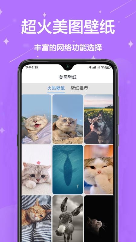 多工具小能手软件(1)