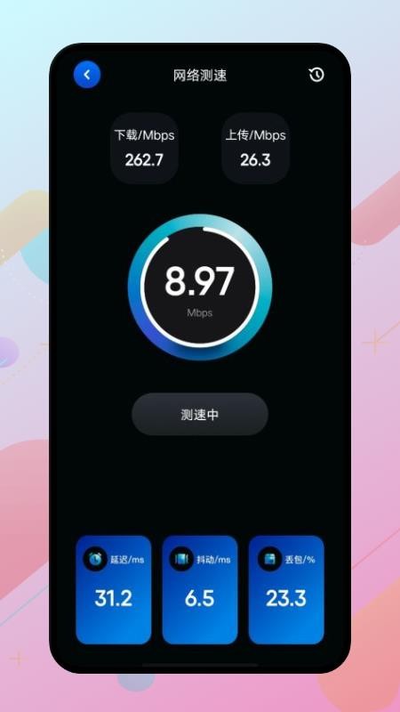 万能锁匙软件(2)