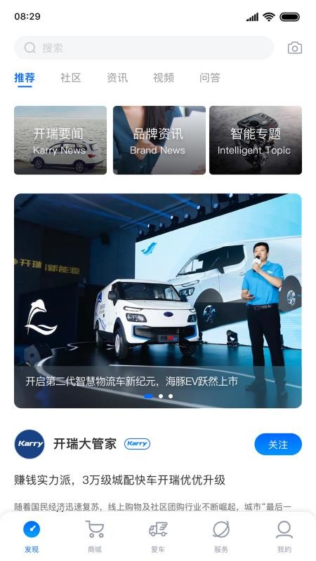 开新工坊app(1)