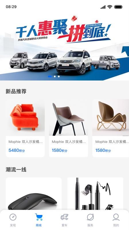 开新工坊app(2)