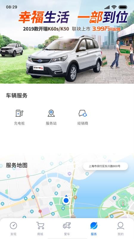 开新工坊app(3)