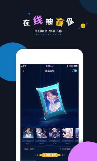 加密空间app(2)