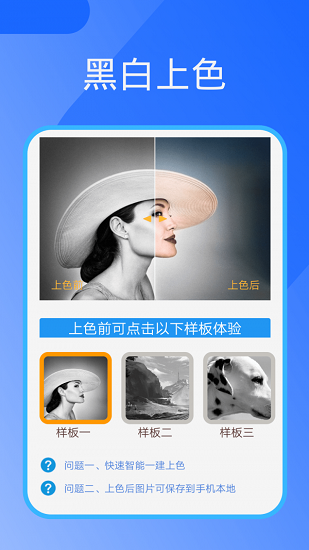 照片恢复器app(1)