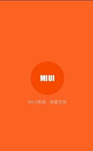 小米助手旧版(1)