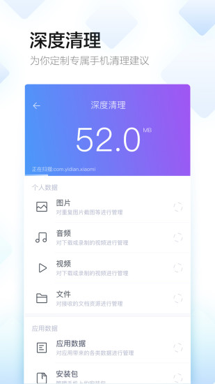 百度手机助手tv手机版(1)